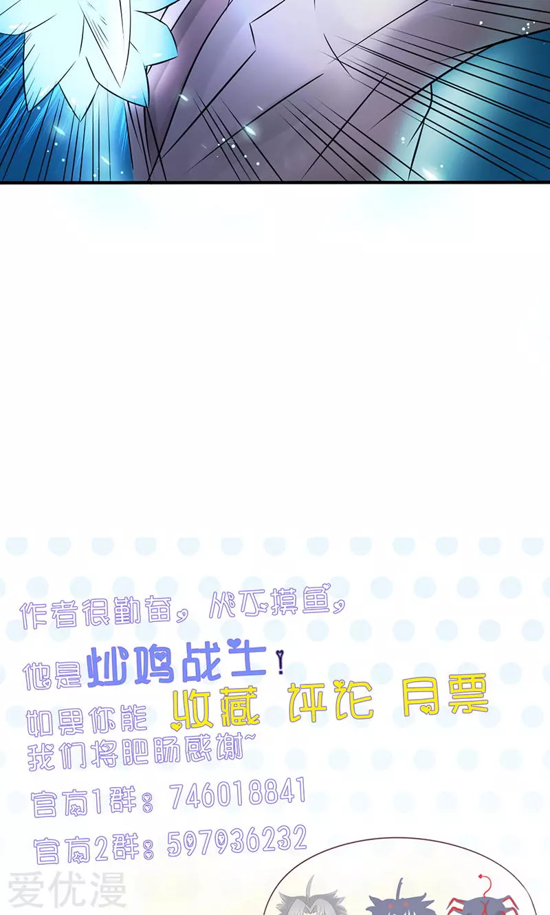 地府我开的第91话 再会的故人