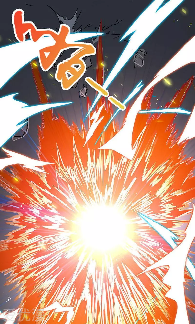 地府我开的第92话 真实的浮现