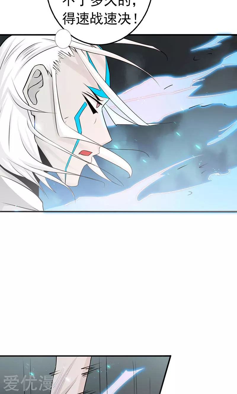 地府我开的第92话 真实的浮现