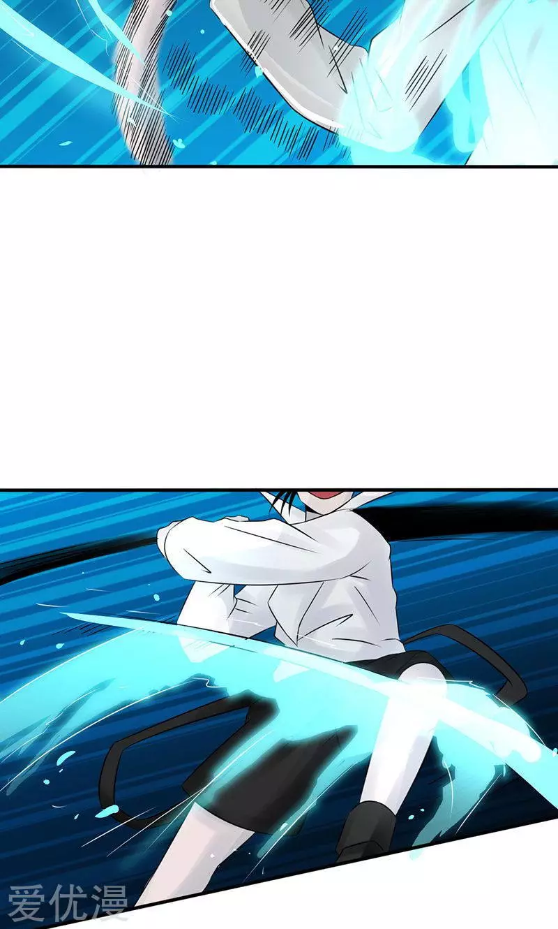 地府我开的第92话 真实的浮现