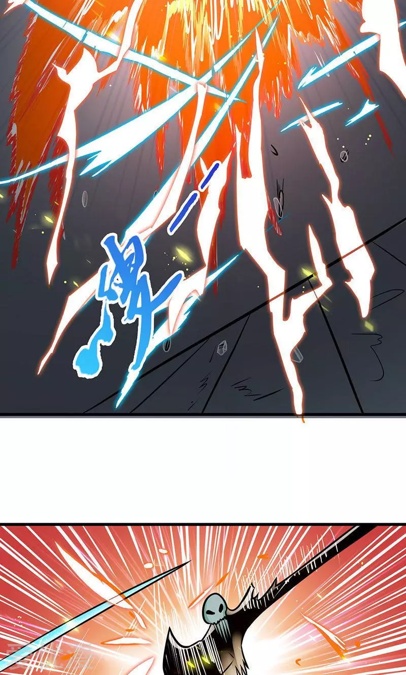 地府我开的第92话 真实的浮现