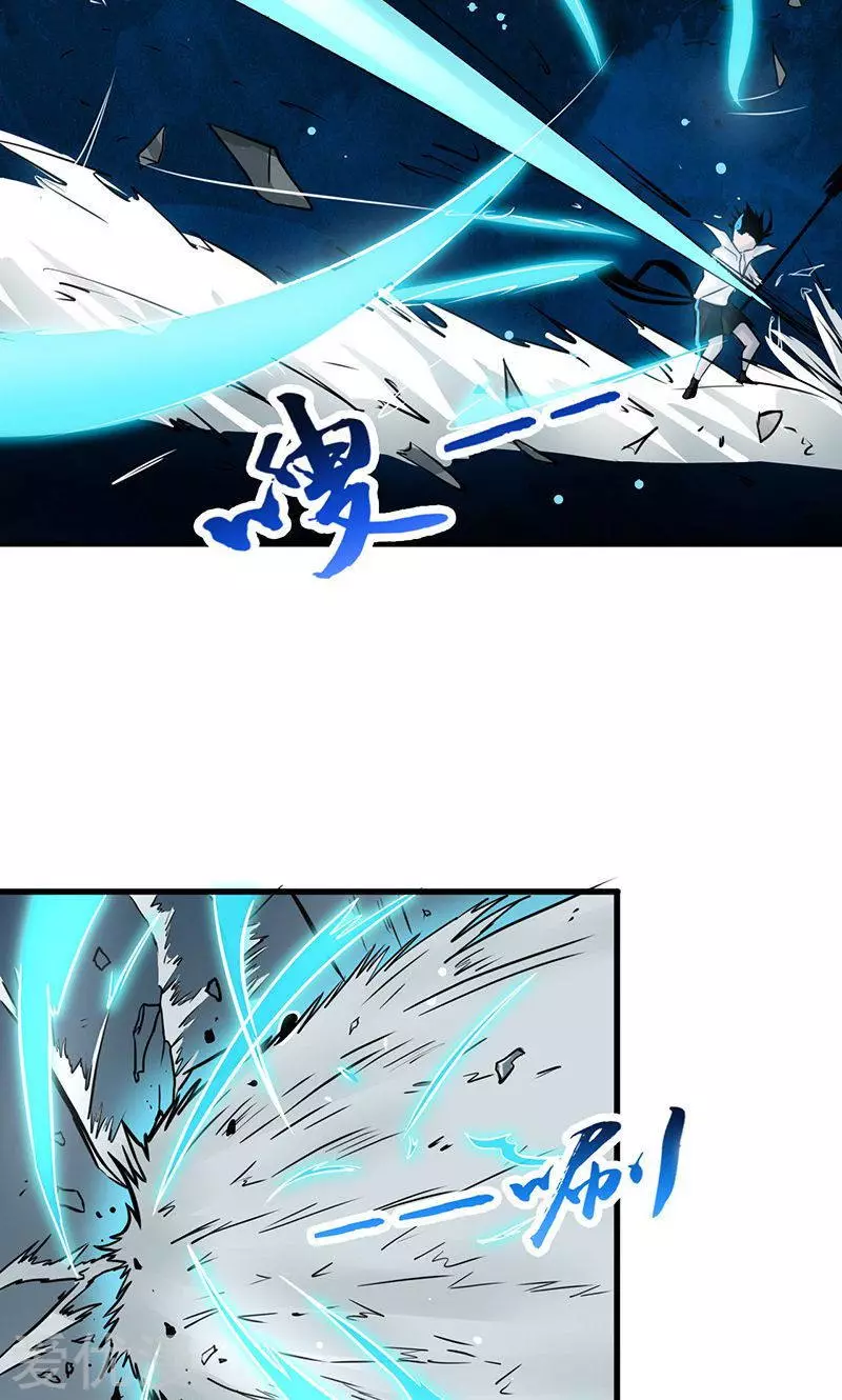 地府我开的第92话 真实的浮现