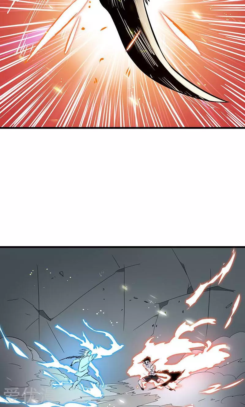 地府我开的第92话 真实的浮现