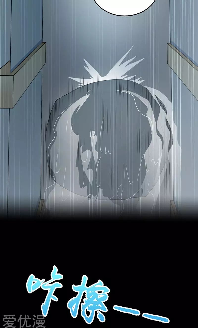 地府我开的第93话 重造