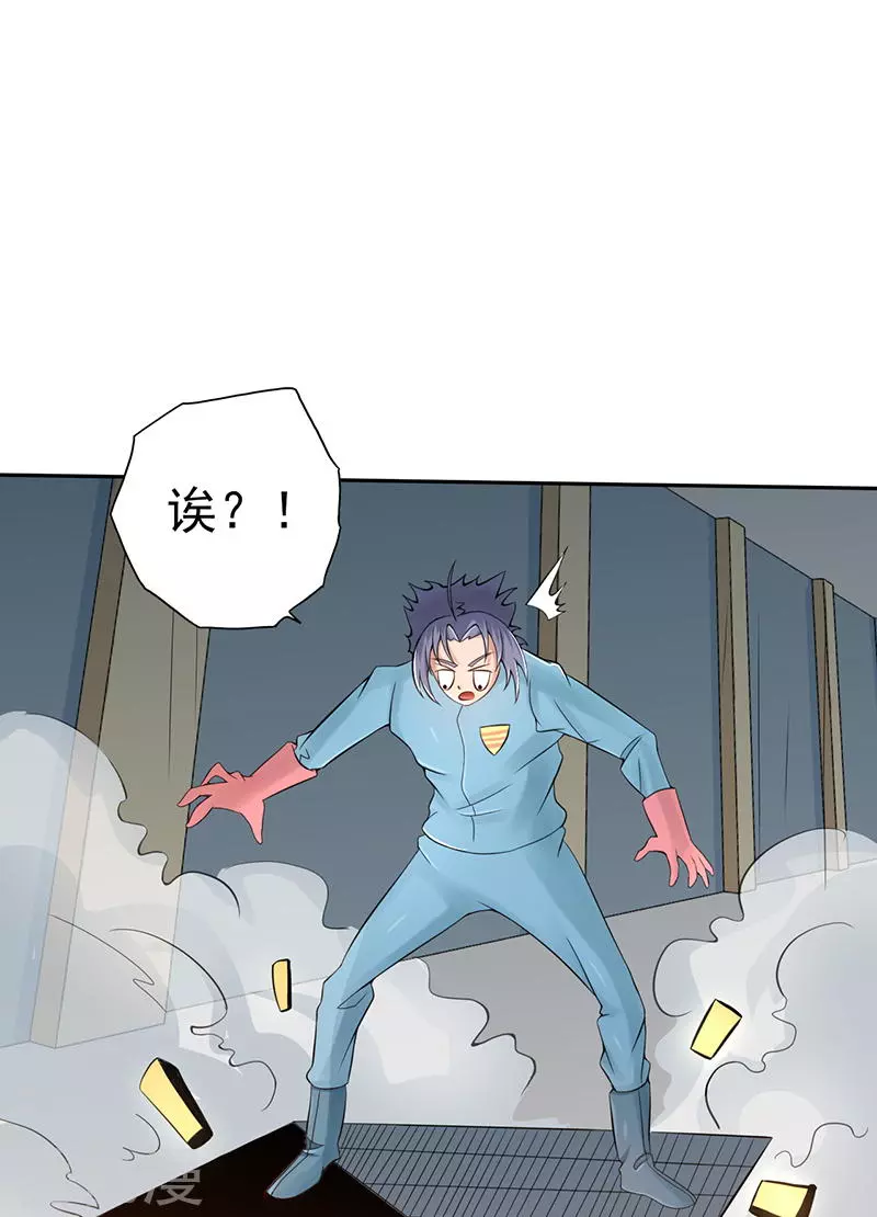 地府我开的第93话 重造
