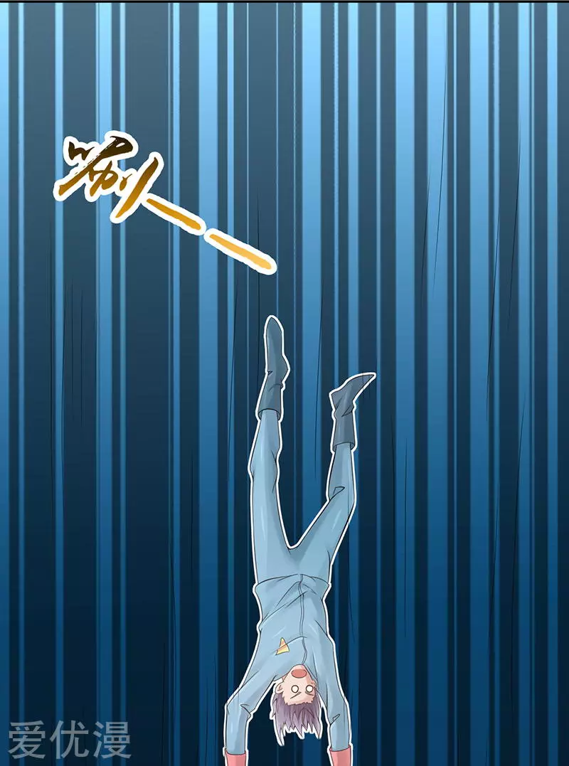 地府我开的第93话 重造