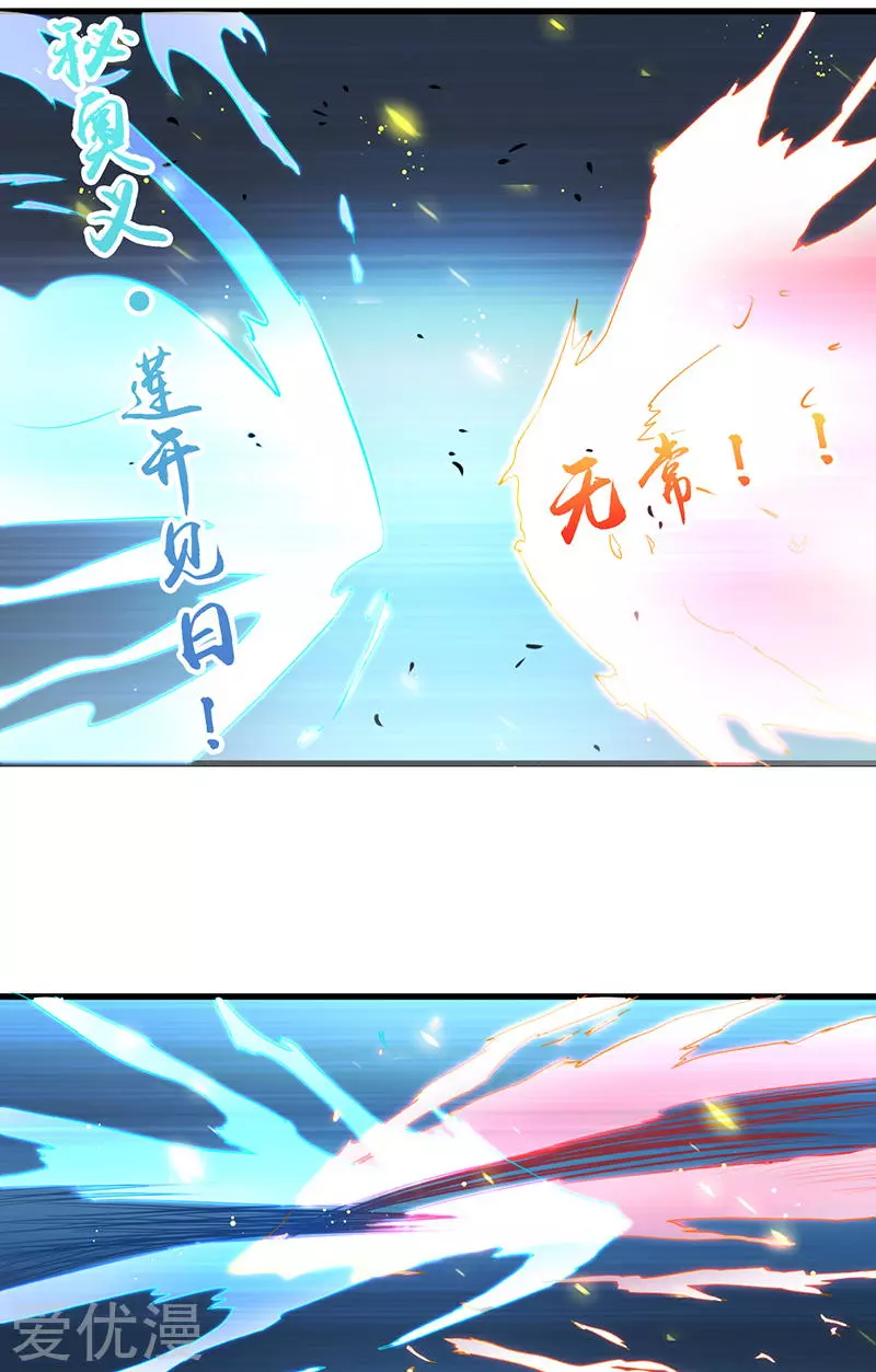 地府我开的第93话 重造