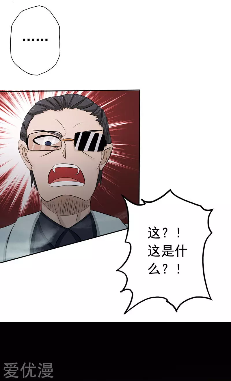 地府我开的第93话 重造