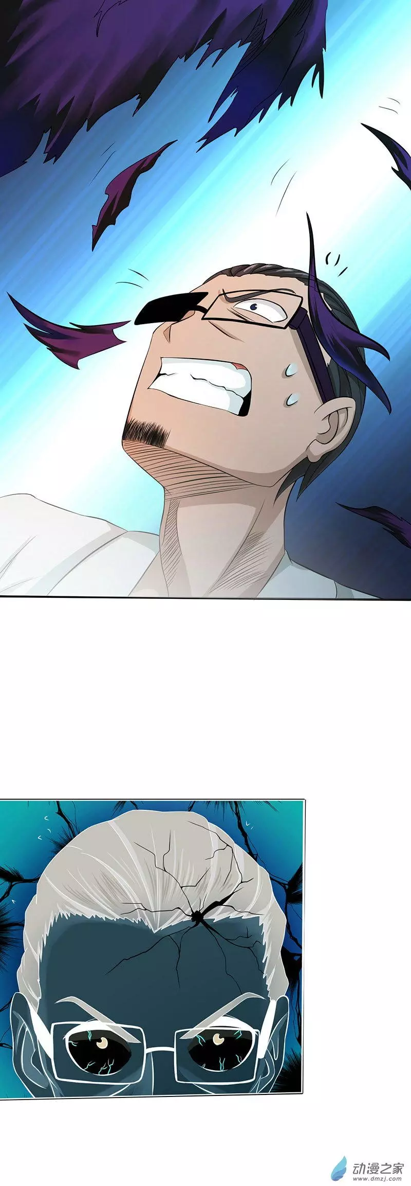 地府我开的第94话