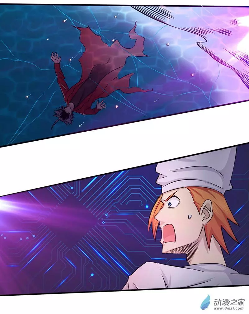 地府我开的第94话