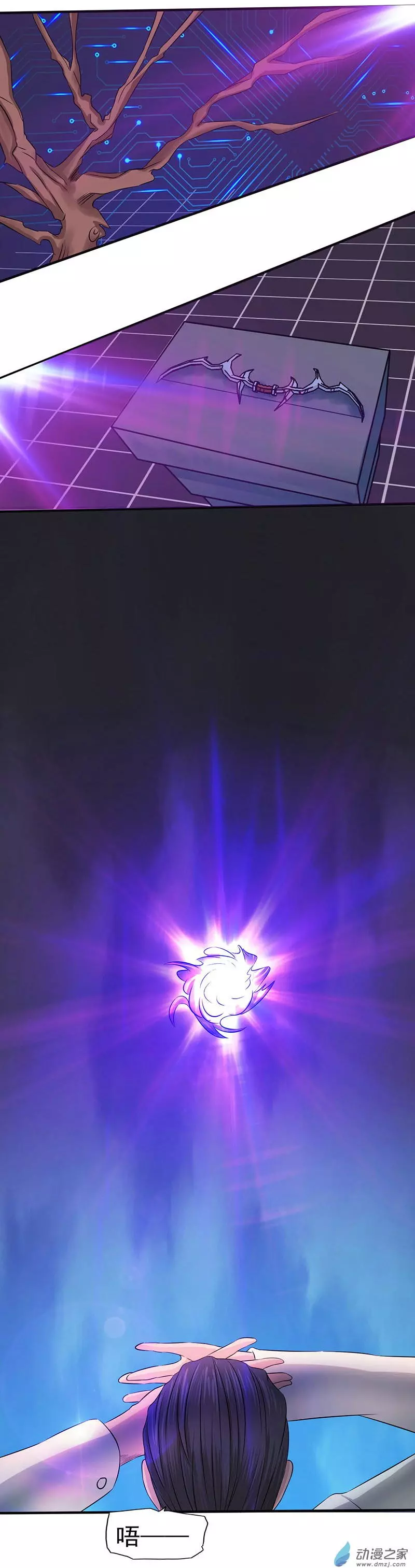 地府我开的第94话