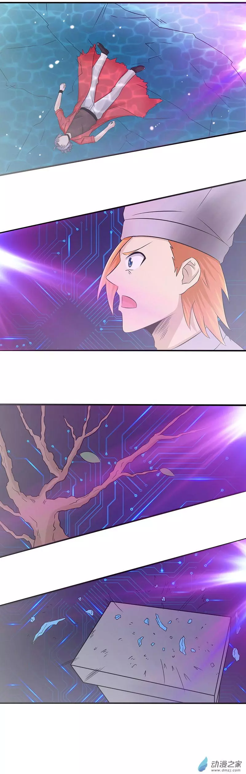 地府我开的第94话