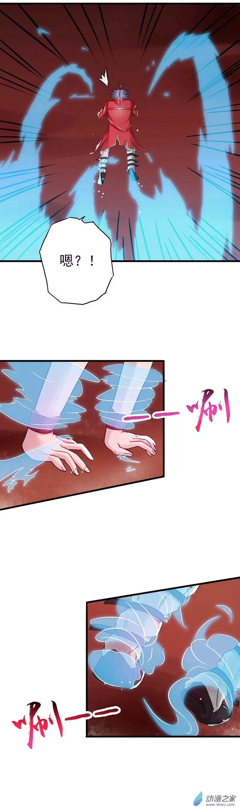 地府我开的第94话