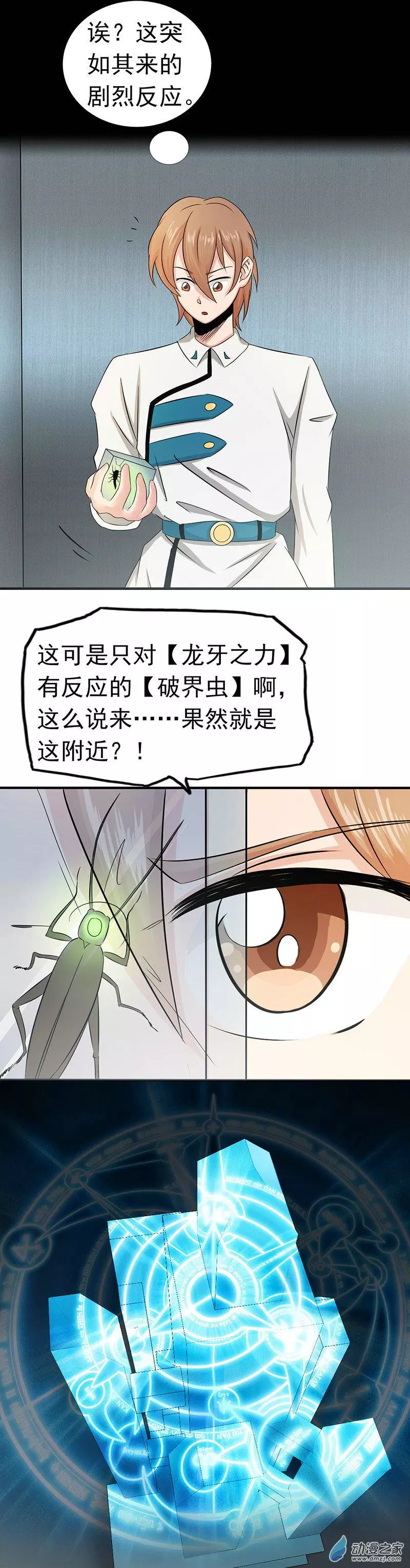 地府我开的第95话