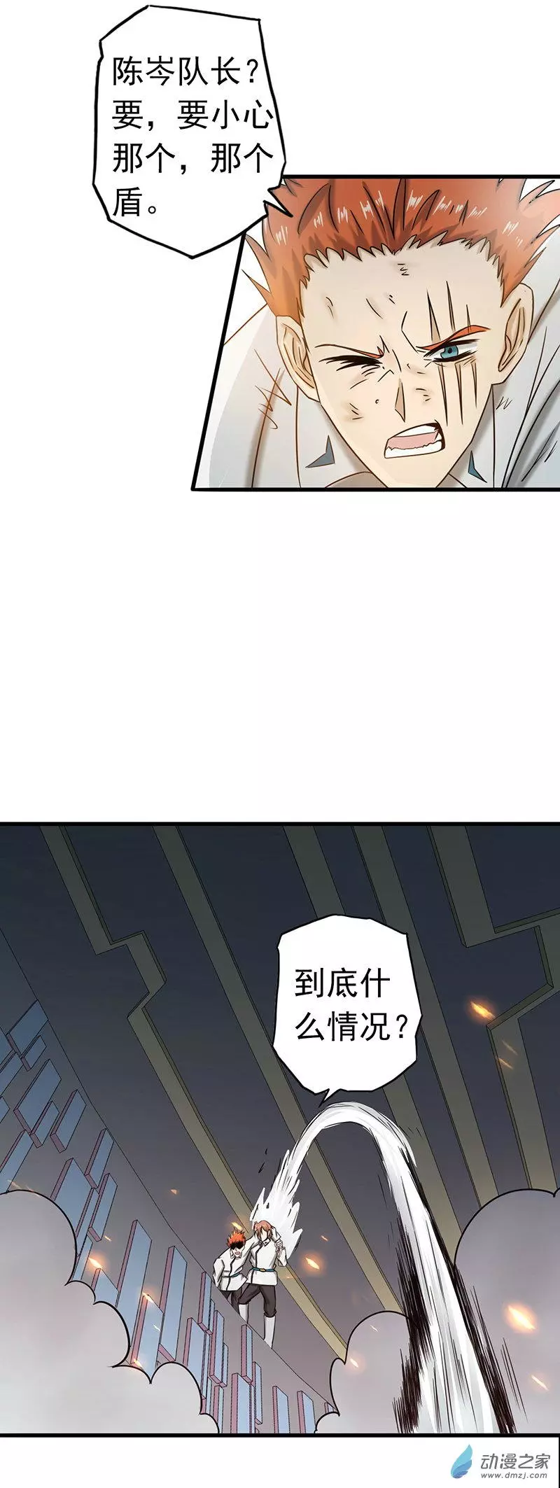 地府我开的第95话