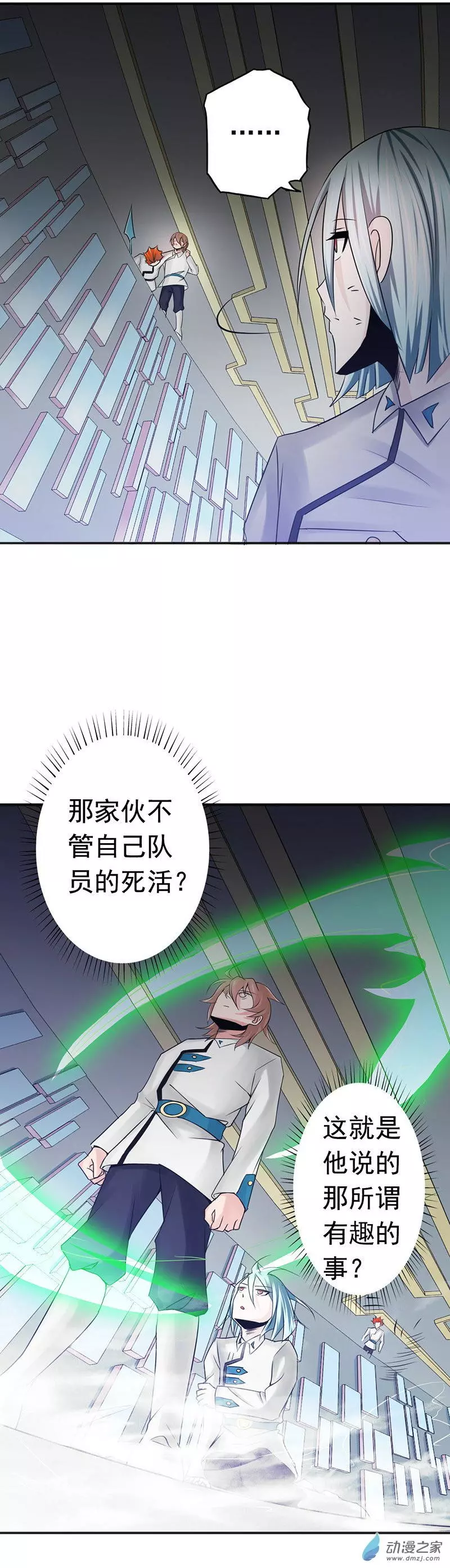 地府我开的第95话