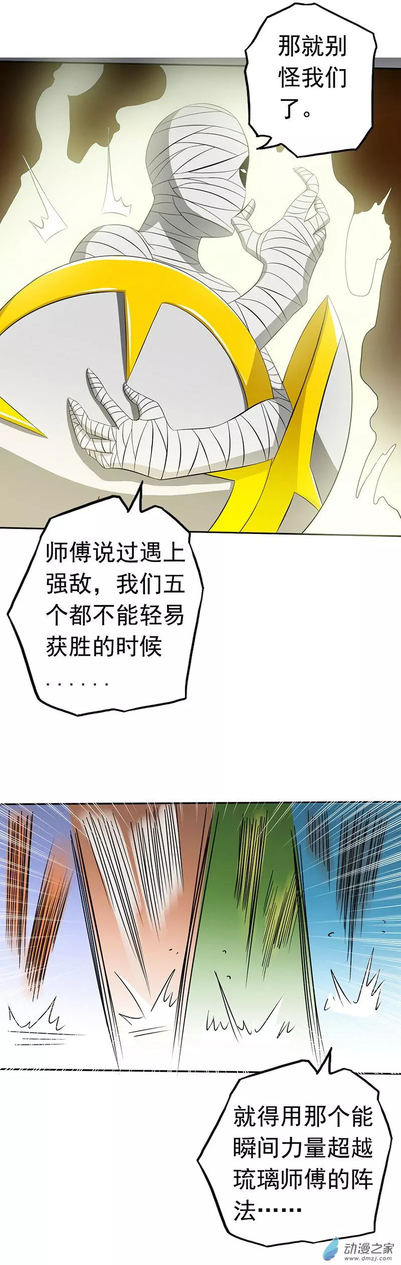 地府我开的第95话