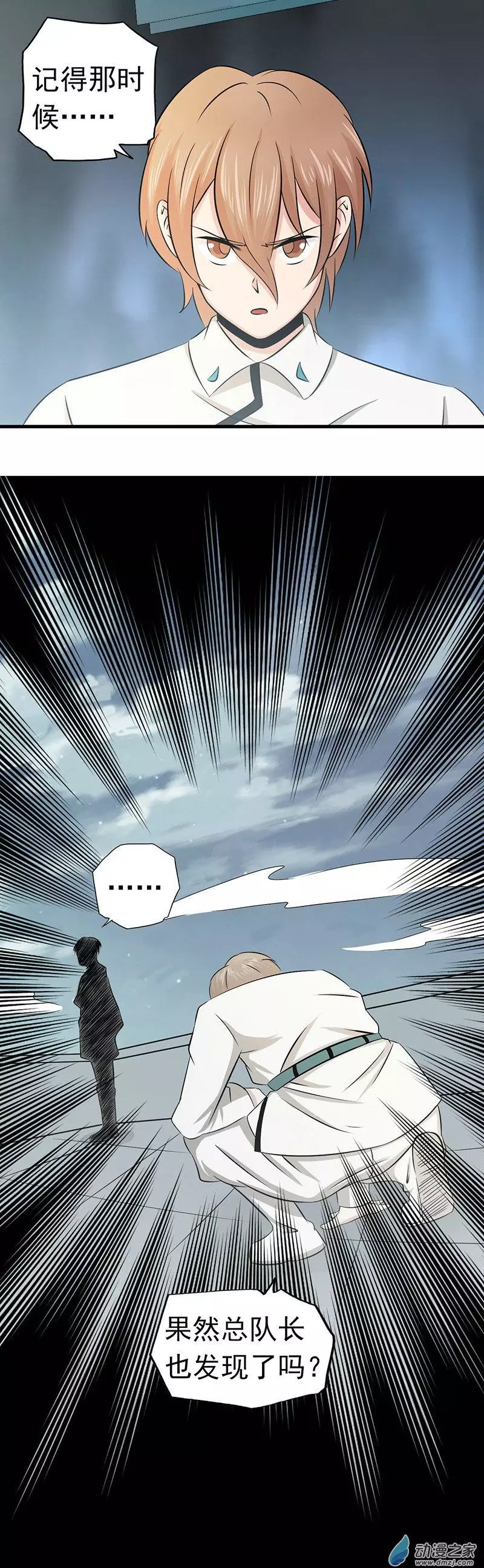 地府我开的第95话