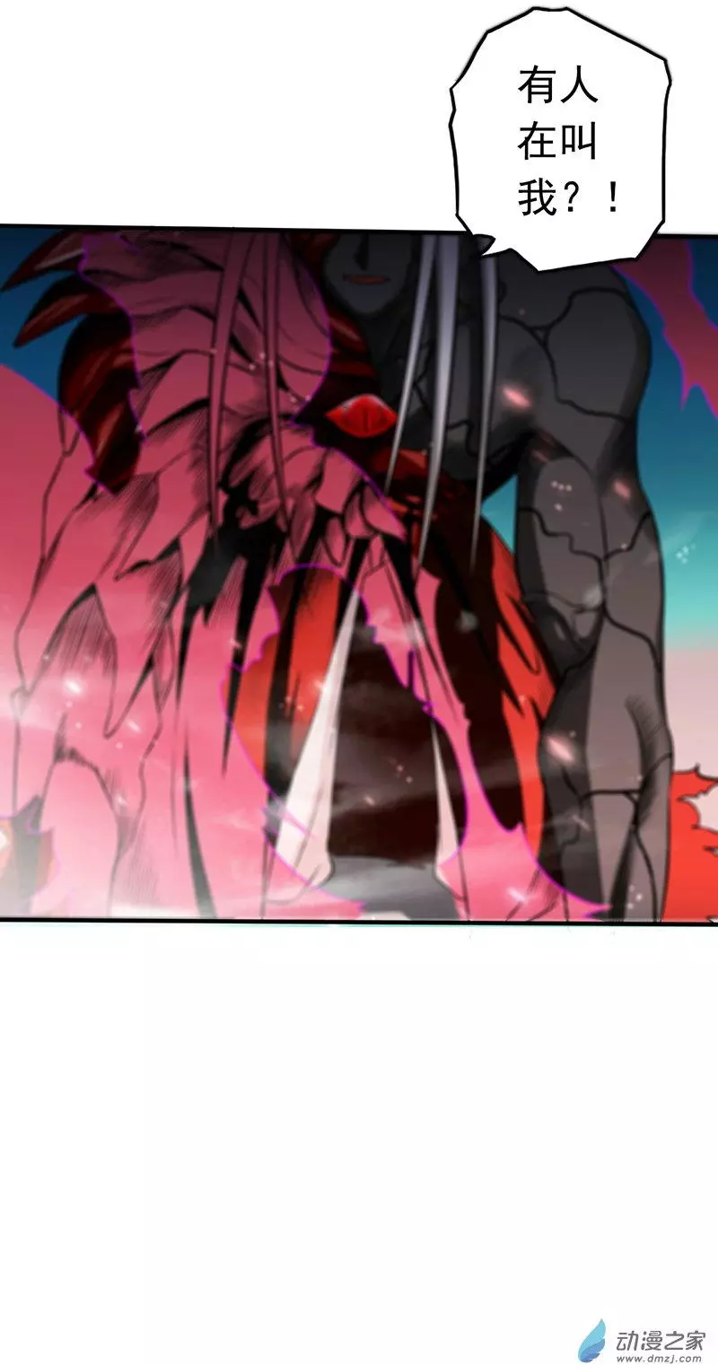 地府我开的第95话