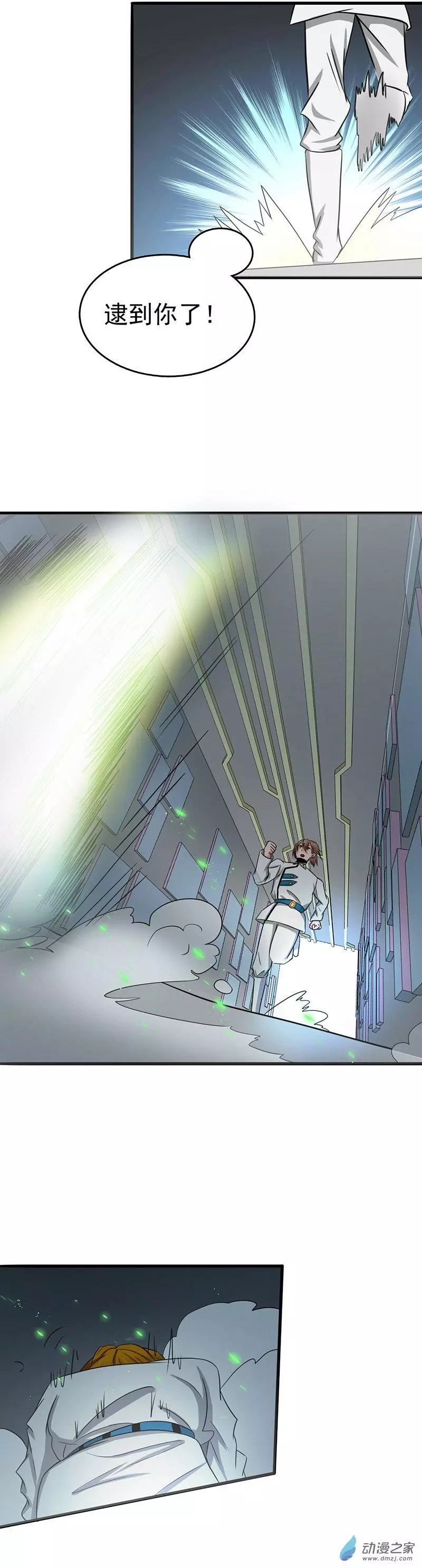 地府我开的第95话