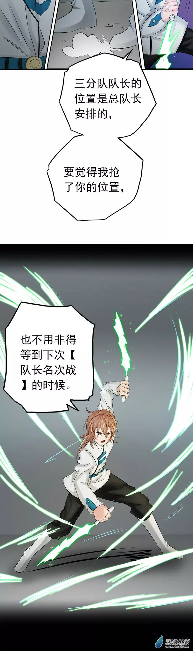 地府我开的第95话