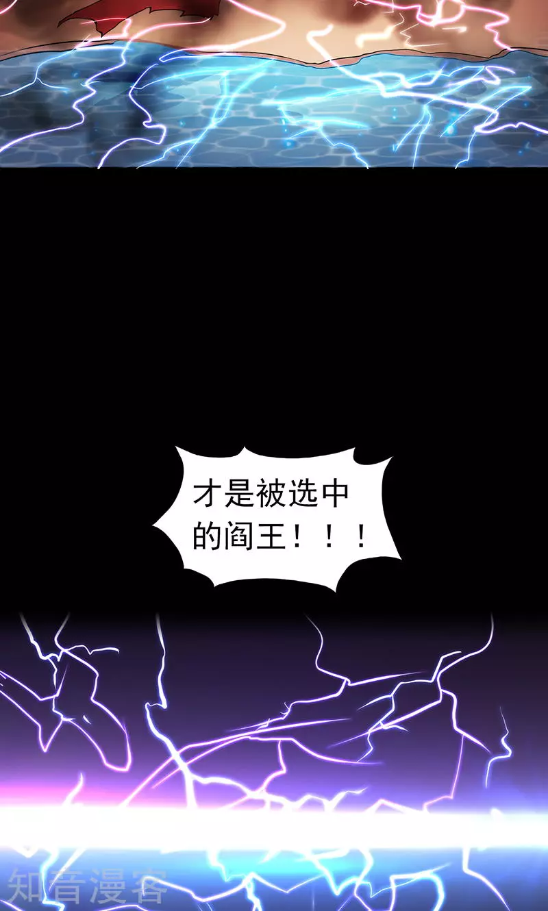 地府我开的第96话 队长级