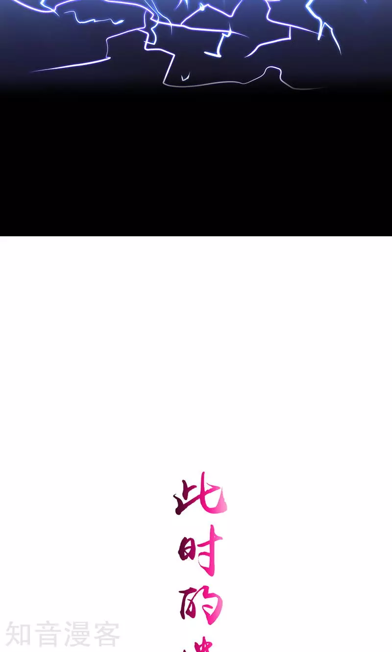地府我开的第96话 队长级