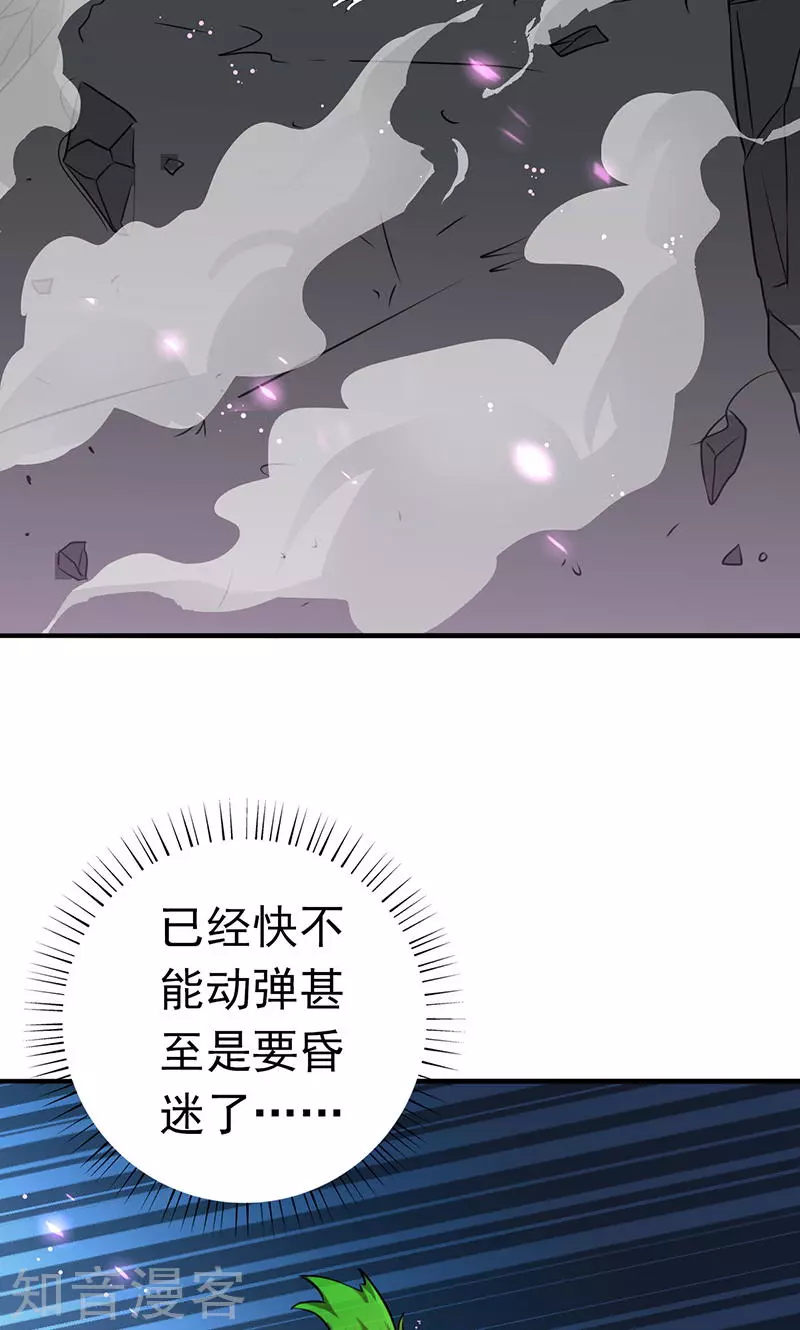 地府我开的第96话 队长级