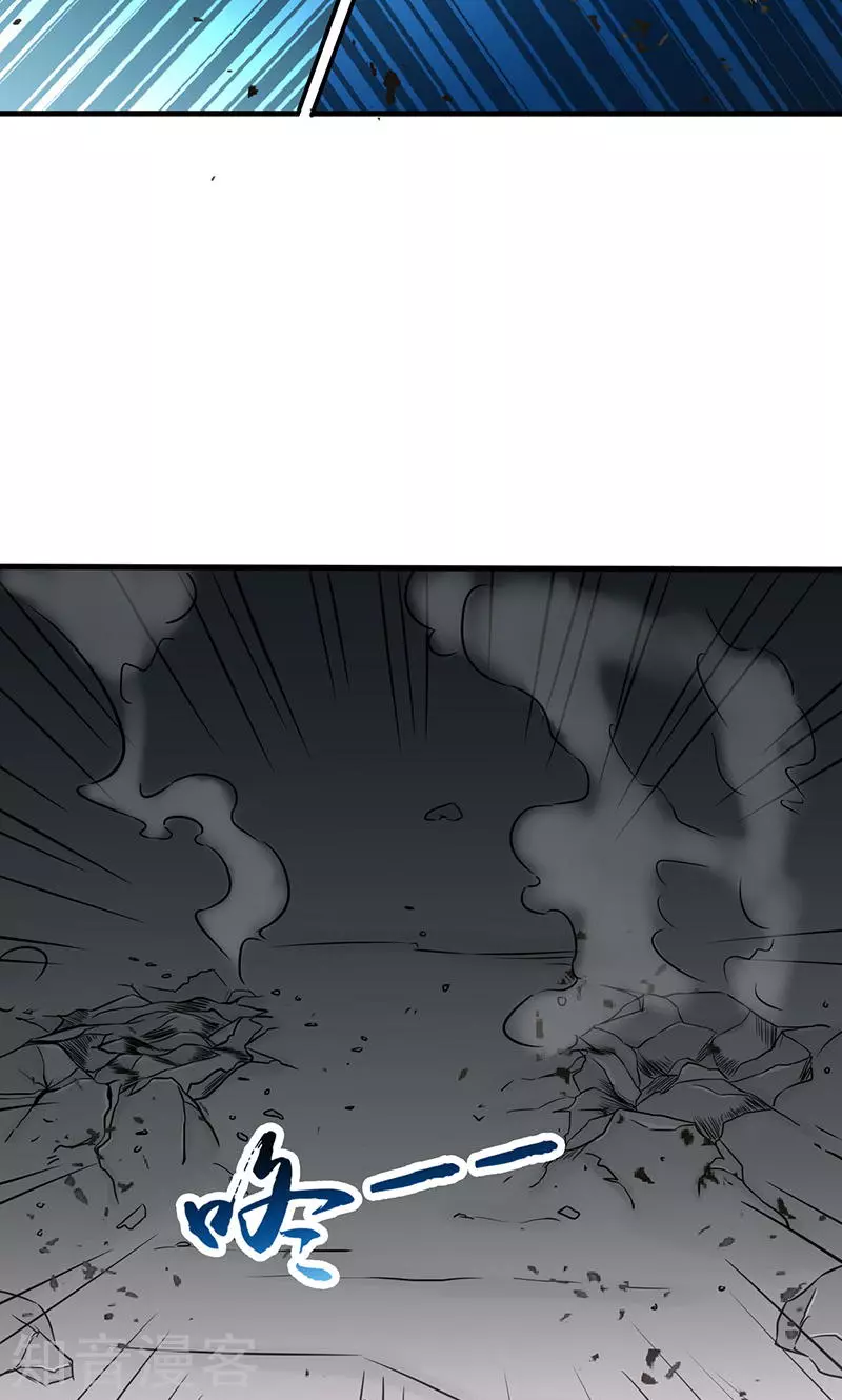 地府我开的第96话 队长级