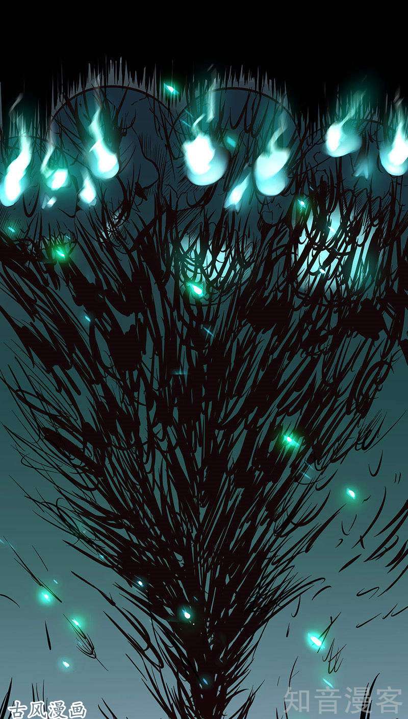 地府我开的第01话 祸不单行