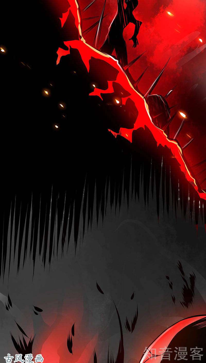 地府我开的第01话 祸不单行