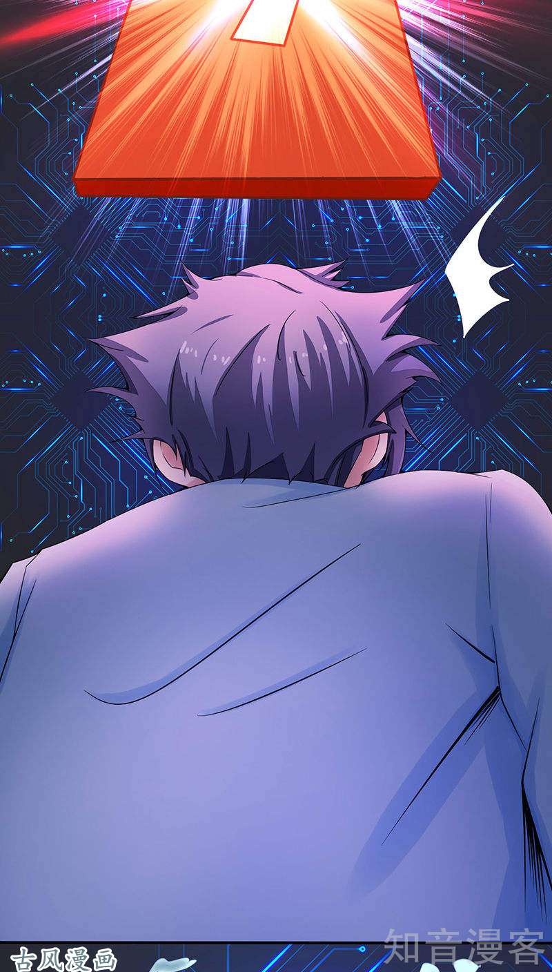 地府我开的第01话 祸不单行