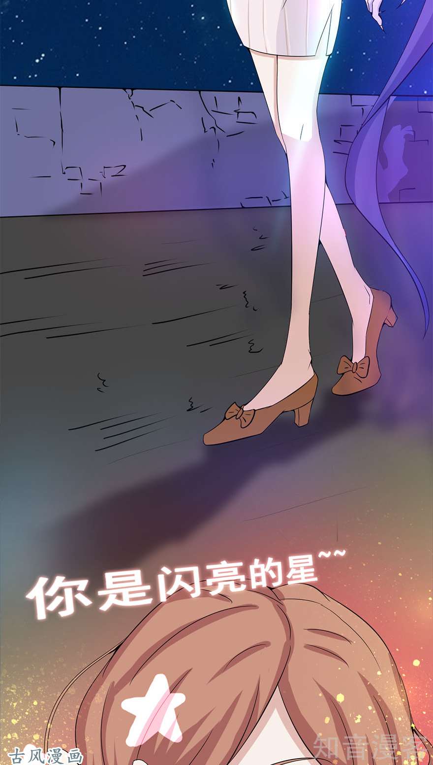 地府我开的第02话 重装任务