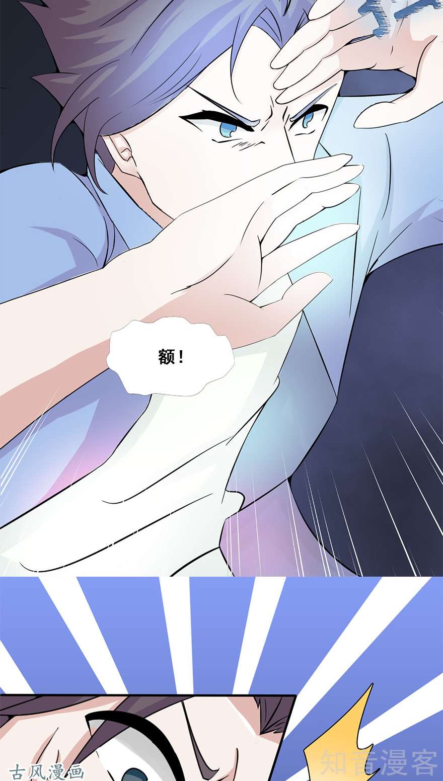 地府我开的第02话 重装任务