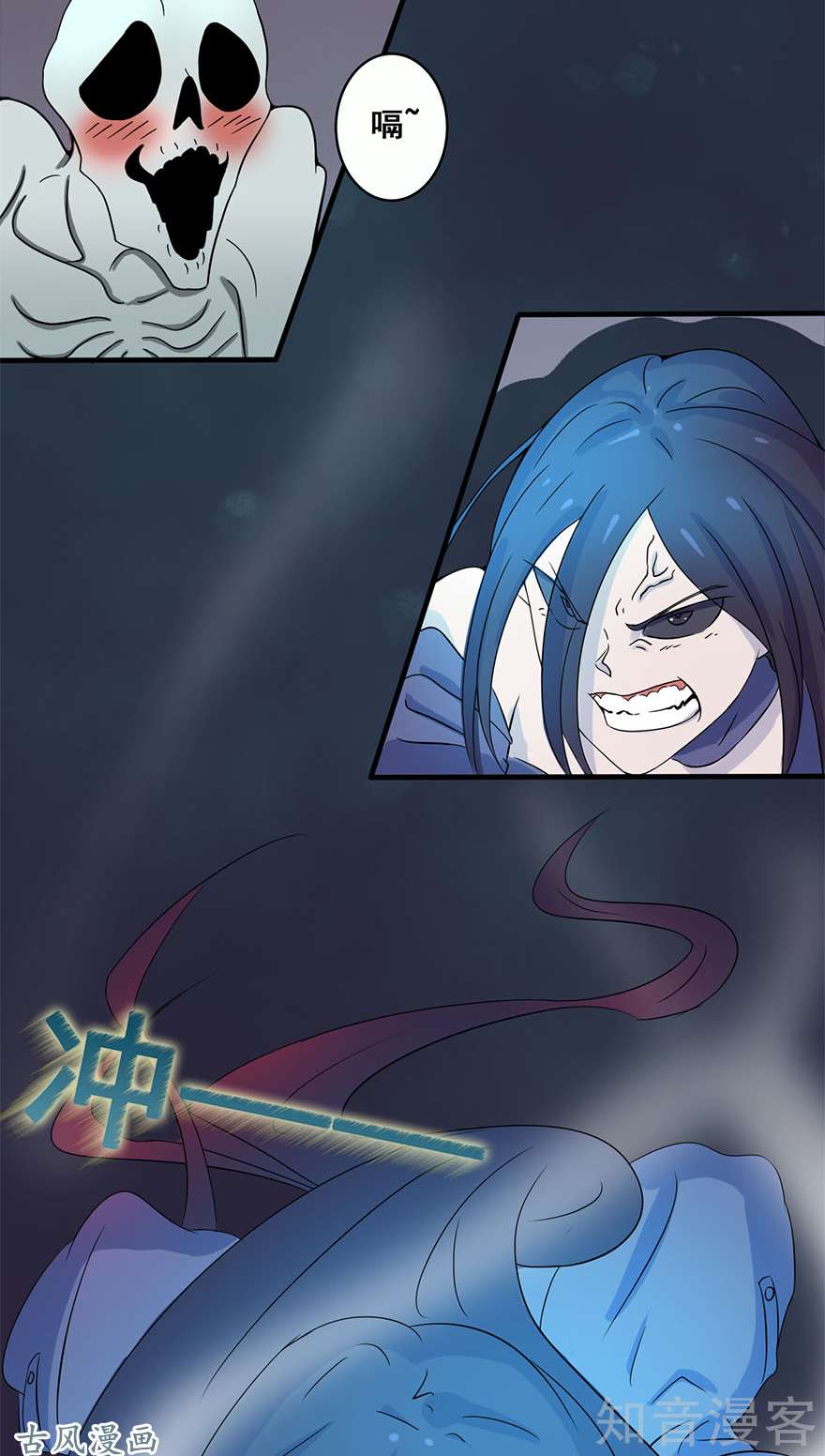 地府我开的第02话 重装任务