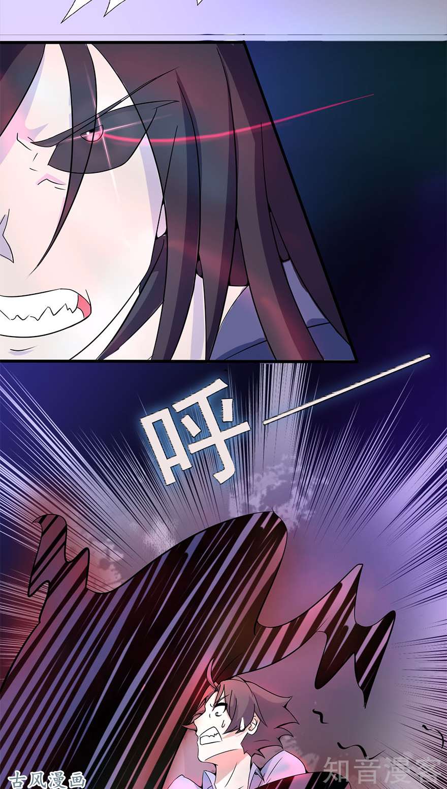 地府我开的第02话 重装任务