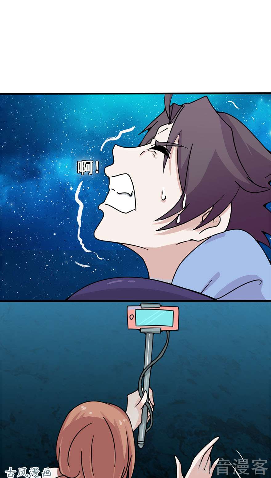 地府我开的第02话 重装任务