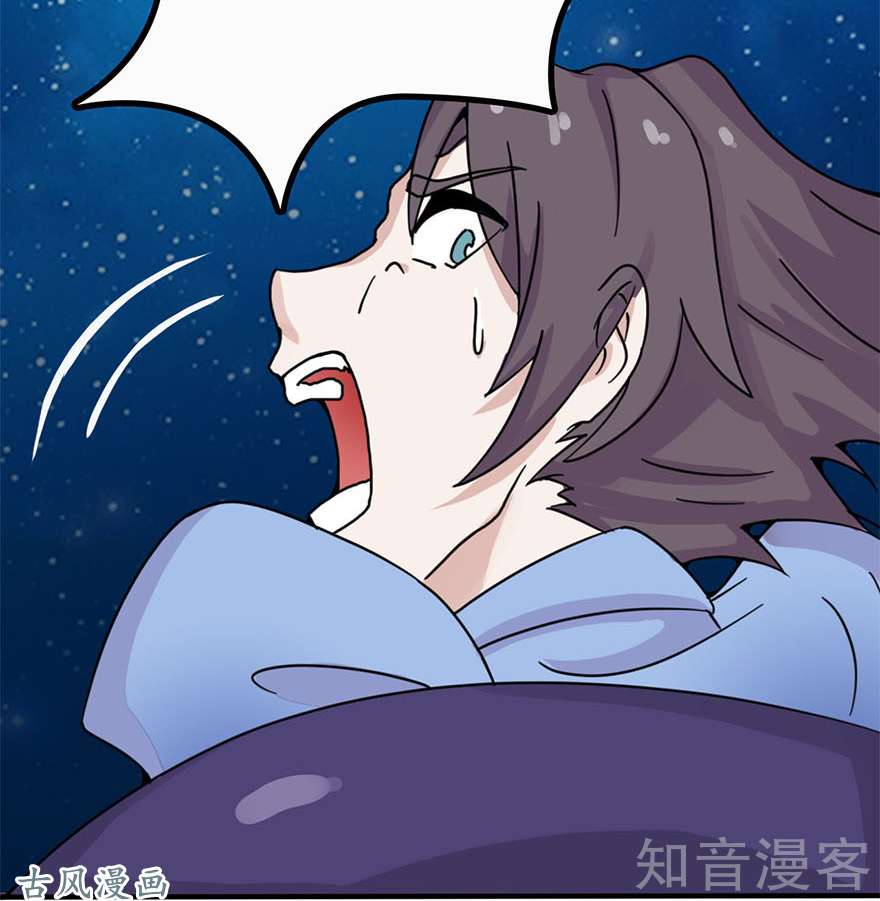 地府我开的第02话 重装任务