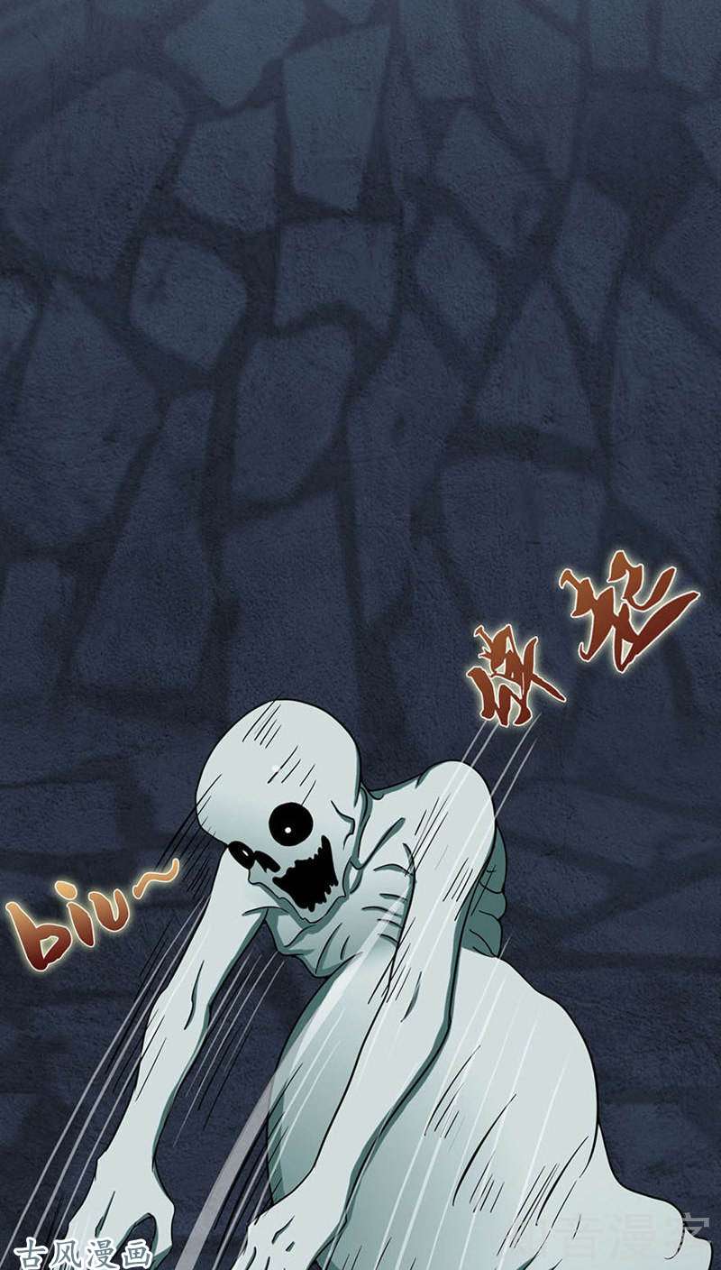 地府我开的第03话 我要撕了你