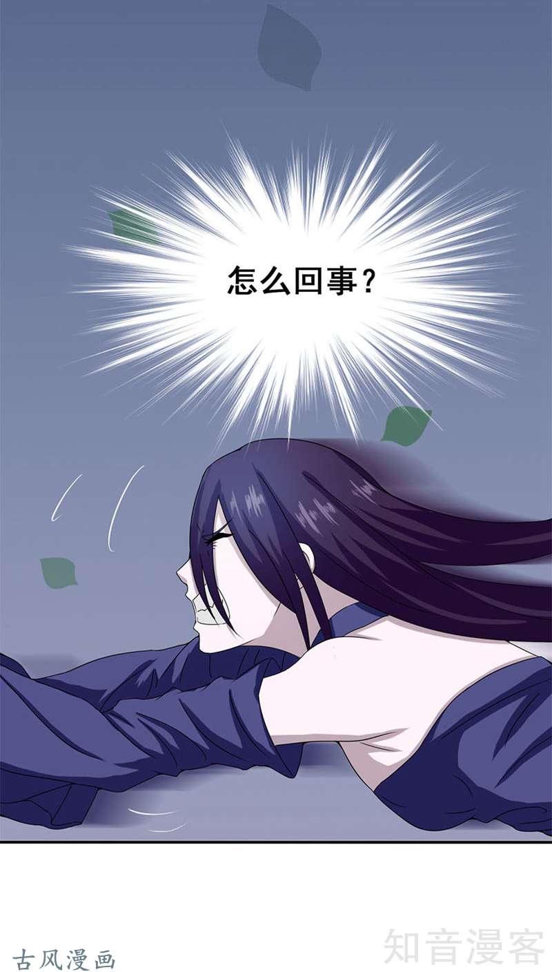 地府我开的第04话 阴阳眼
