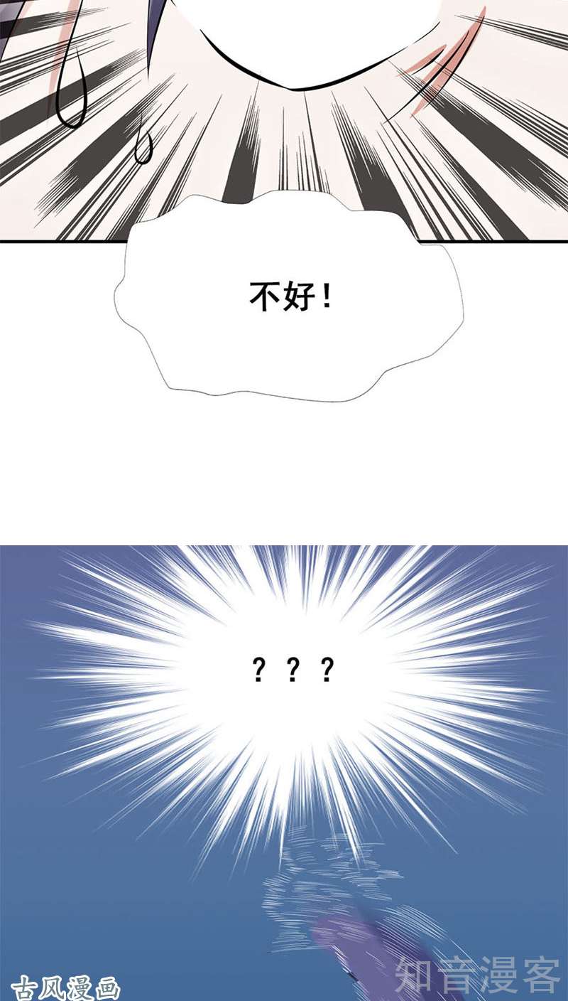 地府我开的第04话 阴阳眼