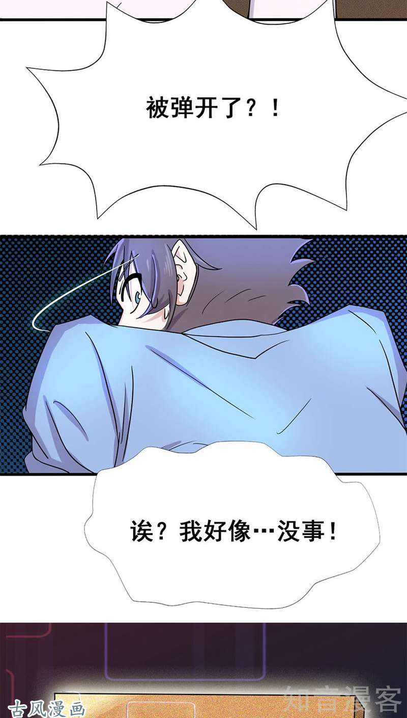 地府我开的第04话 阴阳眼