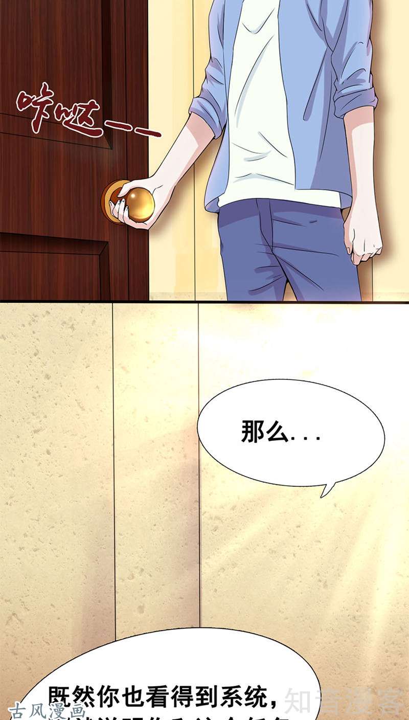 地府我开的第04话 阴阳眼