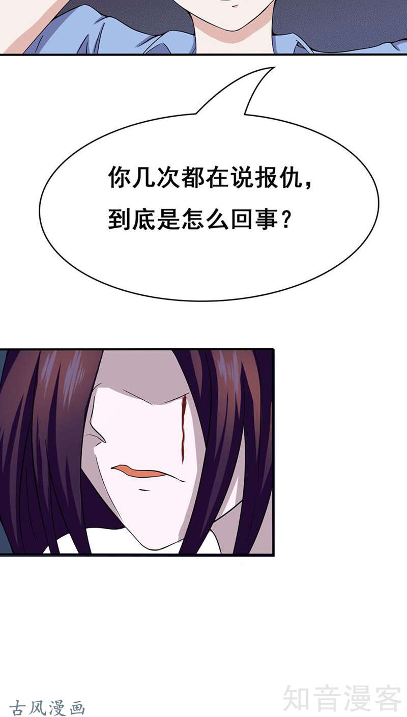 地府我开的第04话 阴阳眼