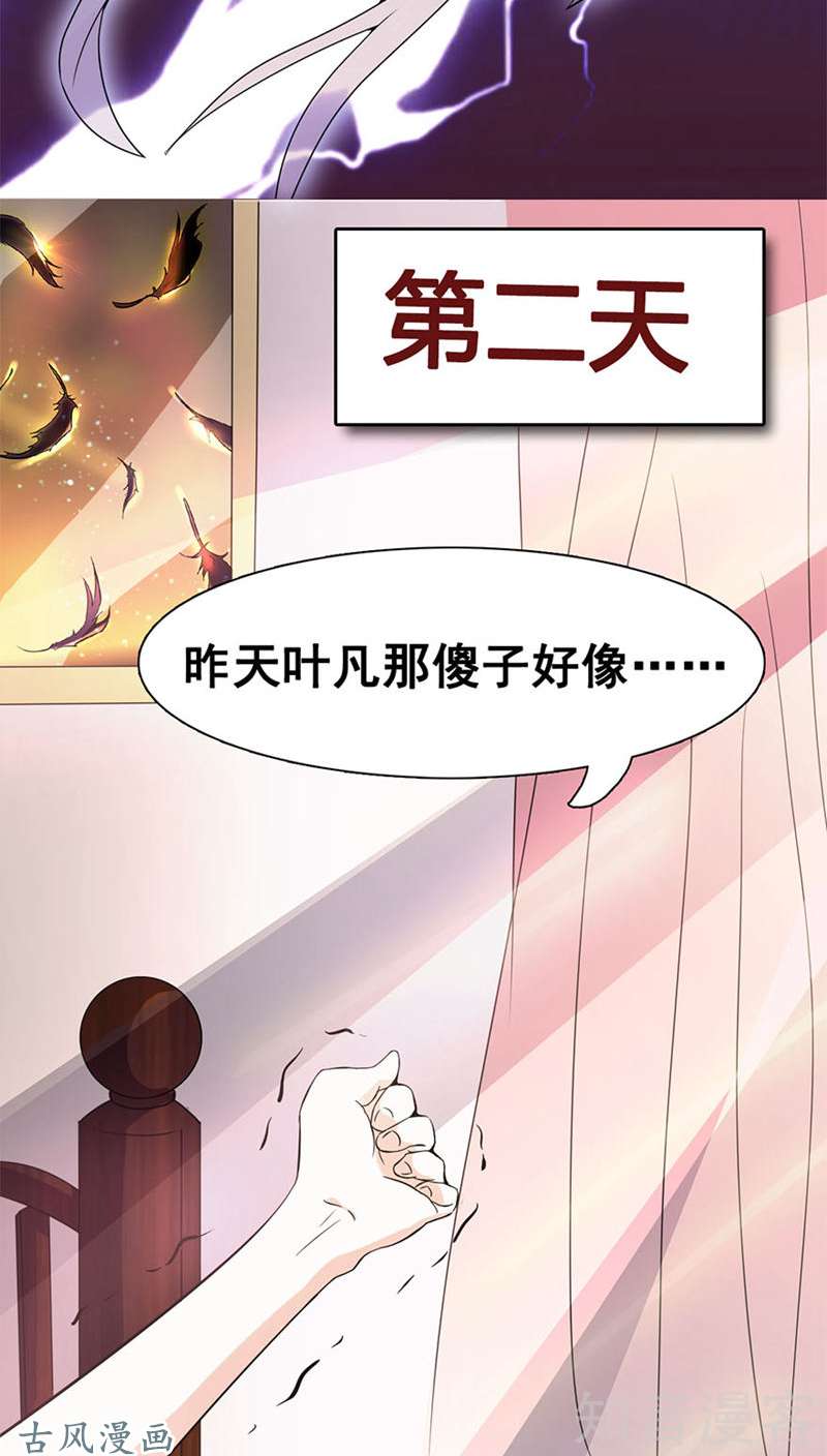 地府我开的第04话 阴阳眼