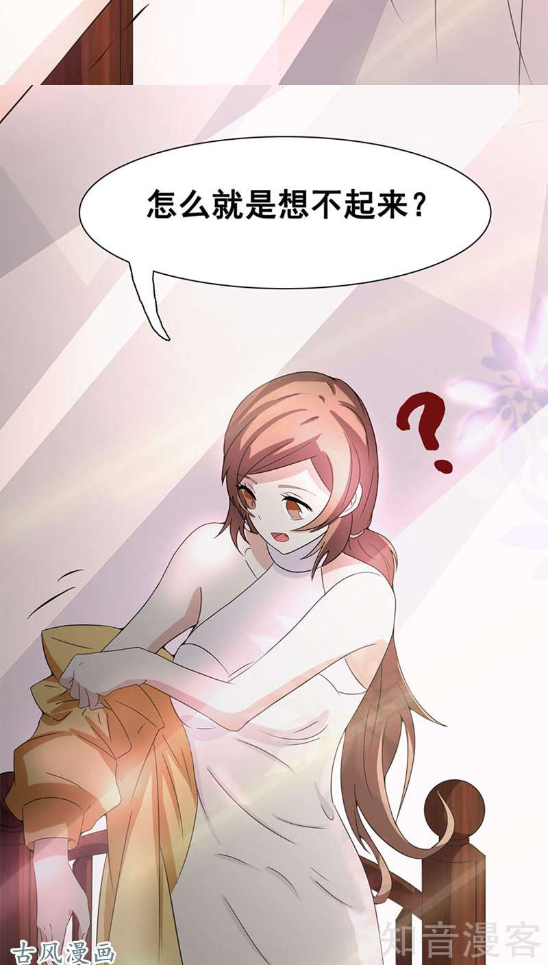 地府我开的第04话 阴阳眼