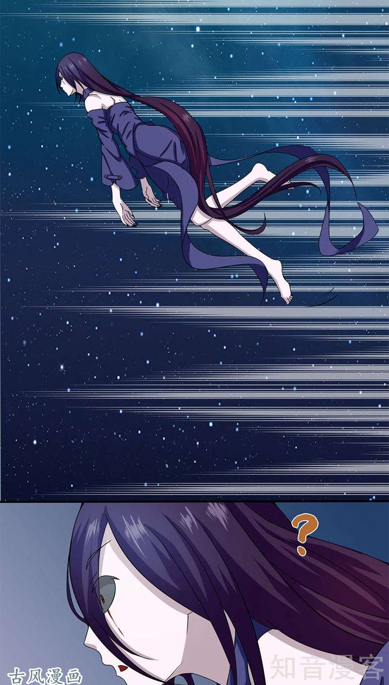 地府我开的第04话 阴阳眼