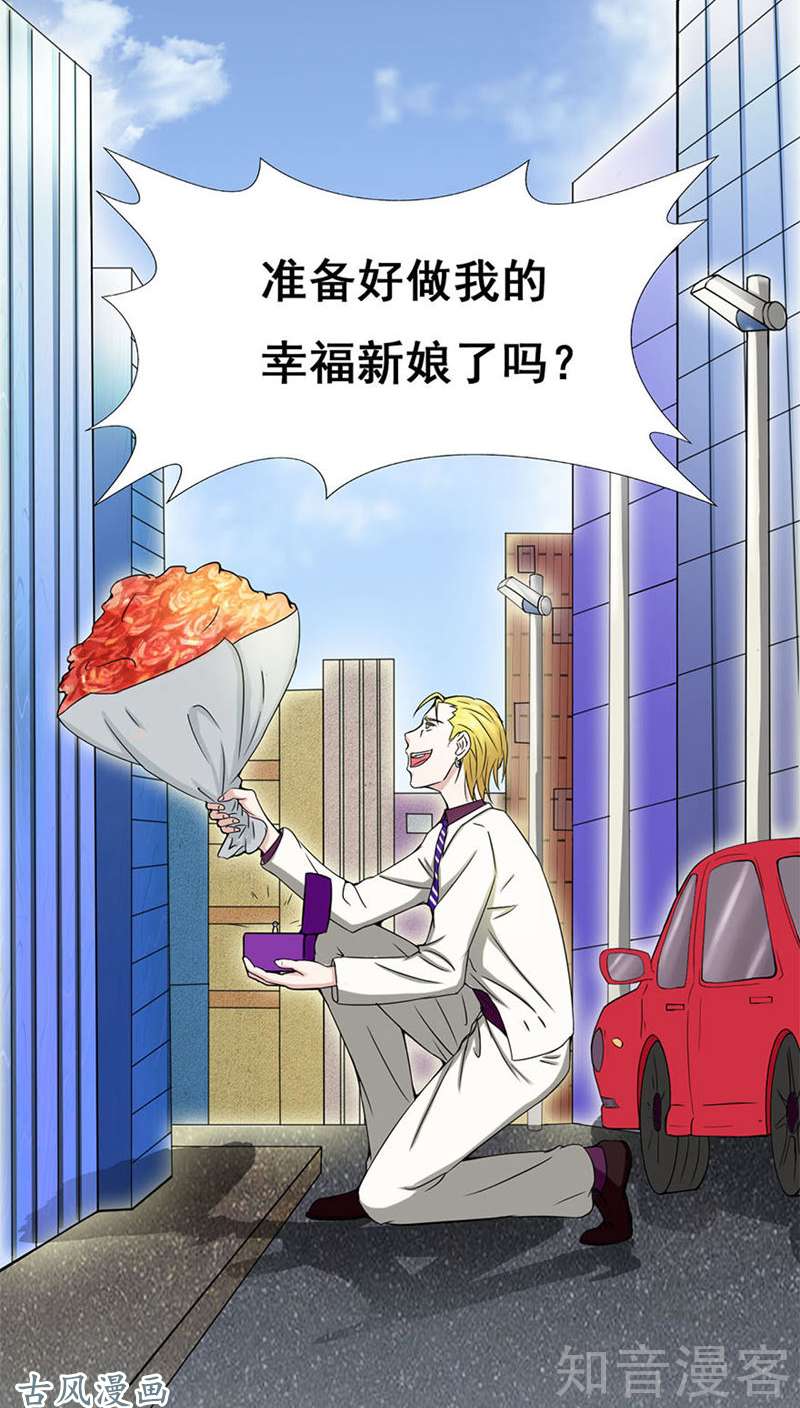 地府我开的第05话 张斌