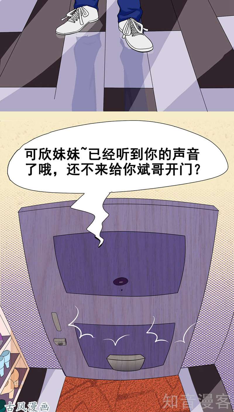 地府我开的第05话 张斌