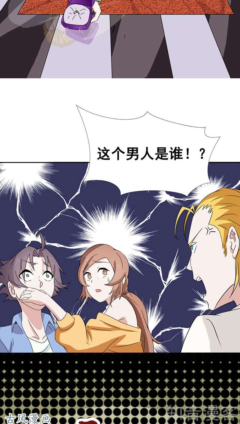 地府我开的第05话 张斌